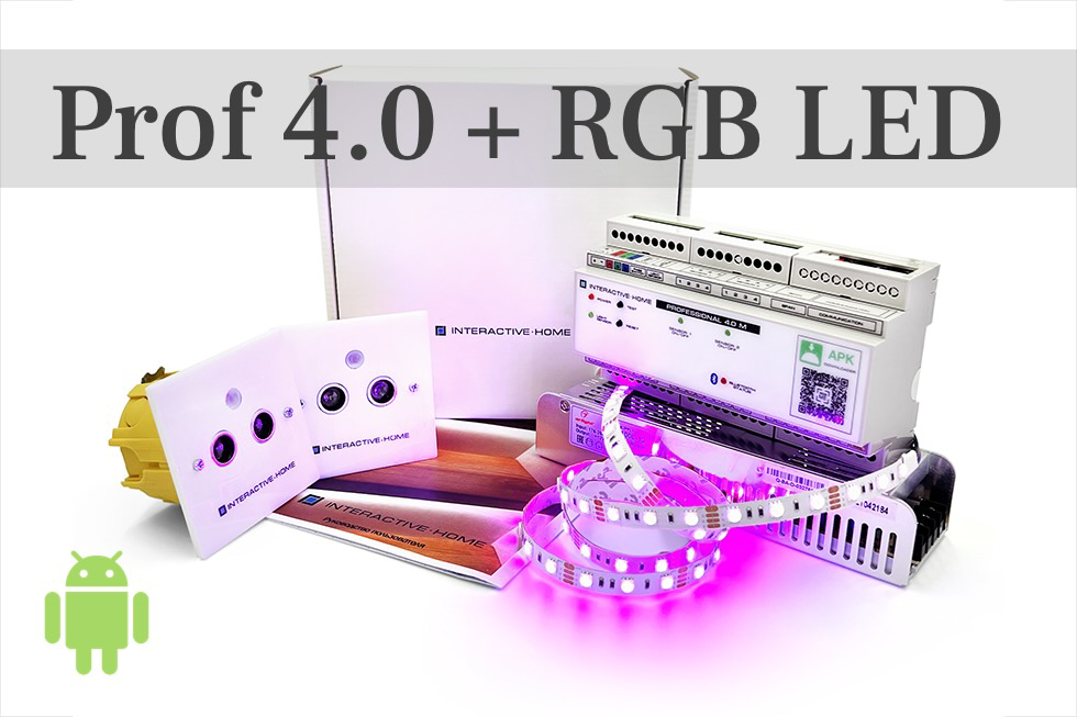 Контроллер нового поколения